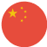 Chinese, Simplified